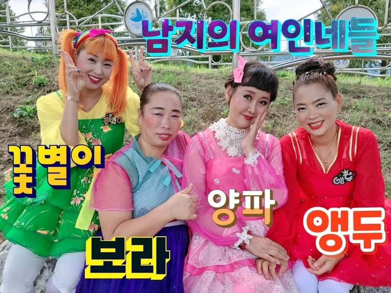 남지재가노인복지센터 - 요양원 in 창녕군, 경상남도 photo 5