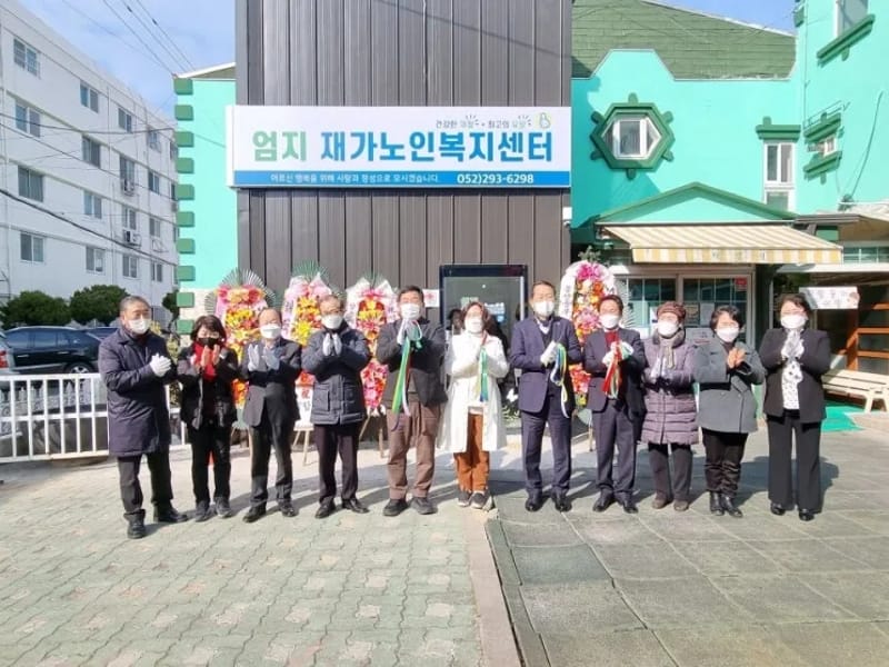 남지재가노인복지센터 - 요양원 in 창녕군, 경상남도 photo 2