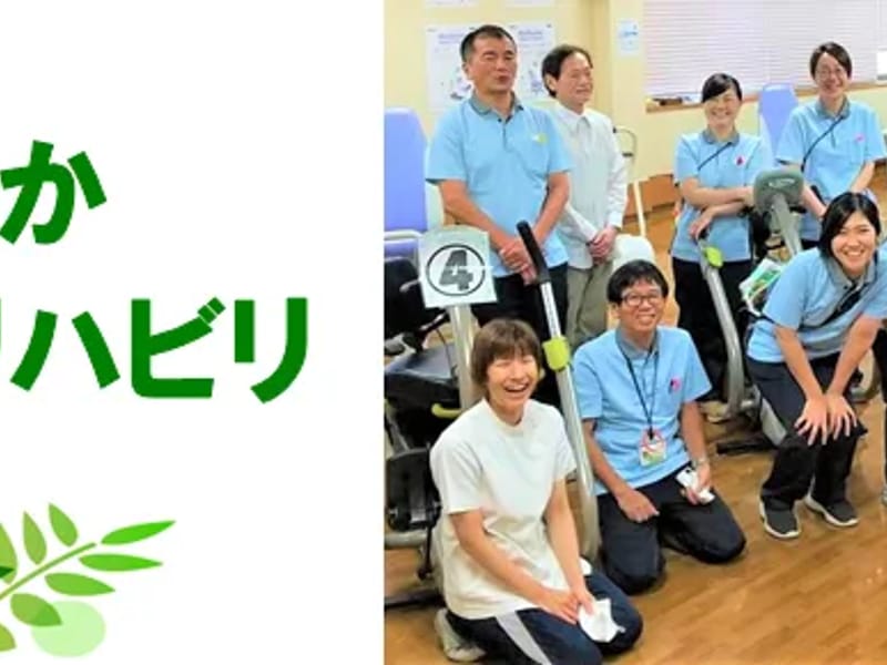 すこやか診療所通所リハビリ - 入院リハビリ in 岐阜市, 岐阜県 photo 2