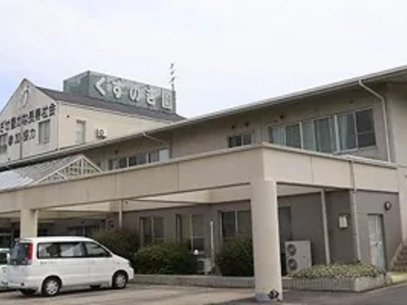 くすのき園 短期入所生活介護事業所 - 有料老人ホーム in 鈴鹿市, 三重県 photo 2