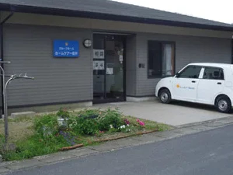 みやこデイサービス桜井 - デイサービス in 桜井市, 奈良県 photo 2