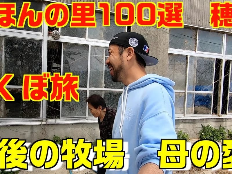 いこいの里藤阪 - 有料老人ホーム in 枚方市, 大阪府 photo 1