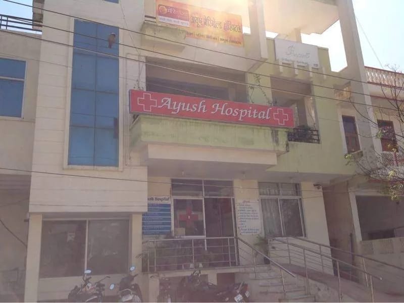 Ananta Ayush Hospital - वृद्धाश्रम in Jaipur, Rajasthan photo 1