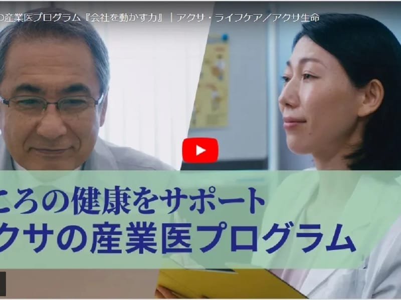 アクシアメディカル合同会社 - 有料老人ホーム in 福井市, 福井県 photo 3