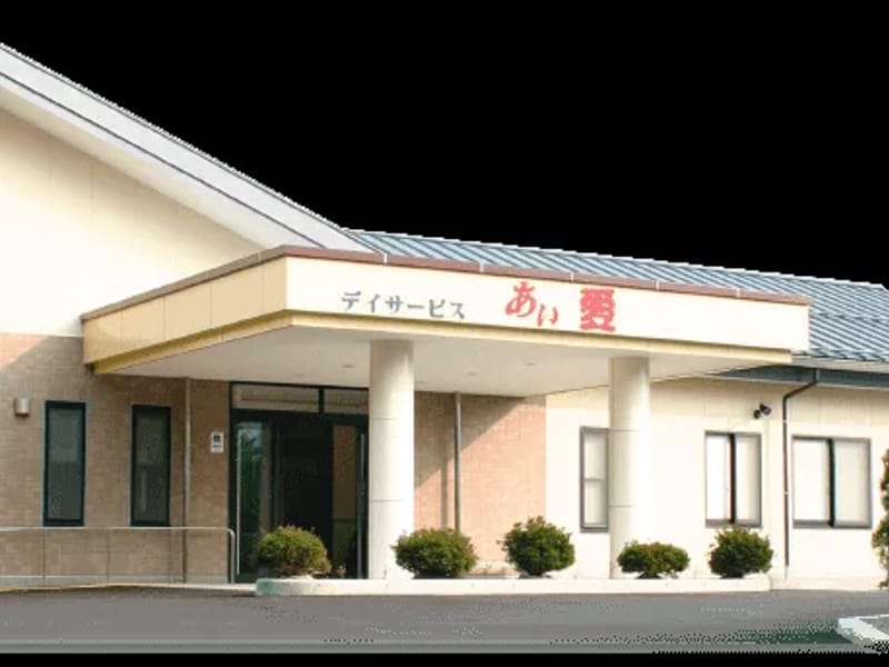 (有)愛ケアプランサービス - 有料老人ホーム in 大野城市, 福岡県 photo 1