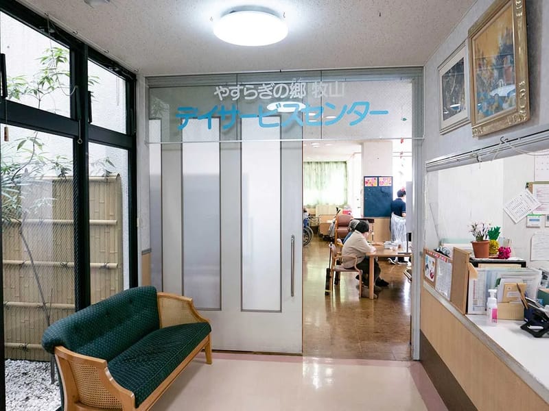 やすらぎの郷牧山　デイサービスセンター - デイサービス in 北九州市, 福岡県 photo 2