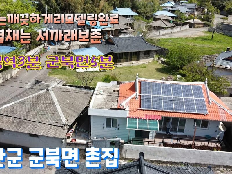 나눔의집재가장기요양기관 - 방문요양 in 함안군, 경상남도 photo 1