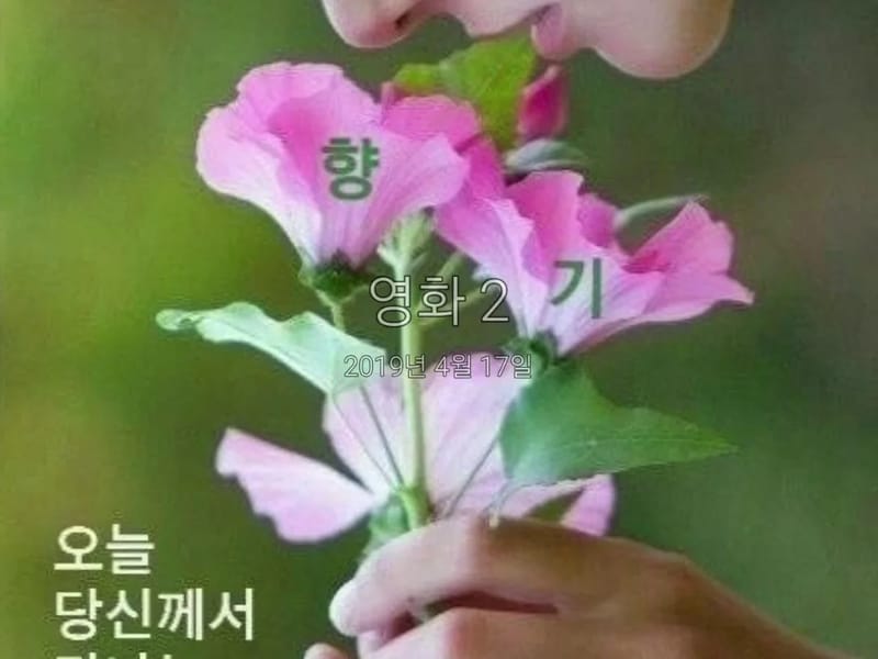 JH'E(행복사랑) - 요양원 in 동구, 대전광역시 photo 2