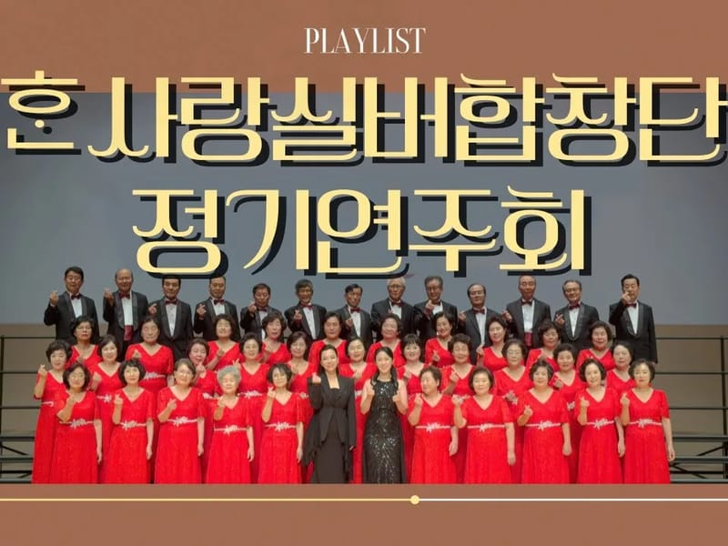 가득한사랑실버홈 in 제천시, 충청북도 photo 3