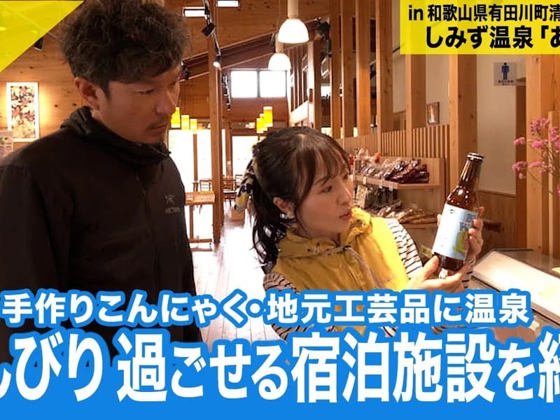 クオリティライフ和歌山 - 入院リハビリ in 有田川町, 和歌山県 photo 3