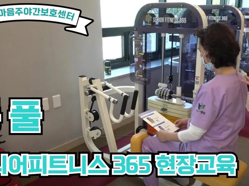 고운마음주야간보호센터 in 유성구, 대전광역시 photo 1
