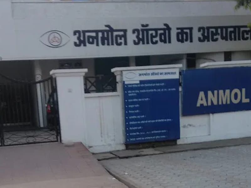 Dawar Eye Hospital - अस्पताल in Ganganagar, Rajasthan photo 1