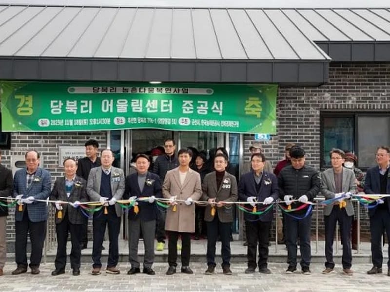 덩실덩실재가노인복지센터 - 방문요양 in 군산시, 전북특별자치도 photo 2