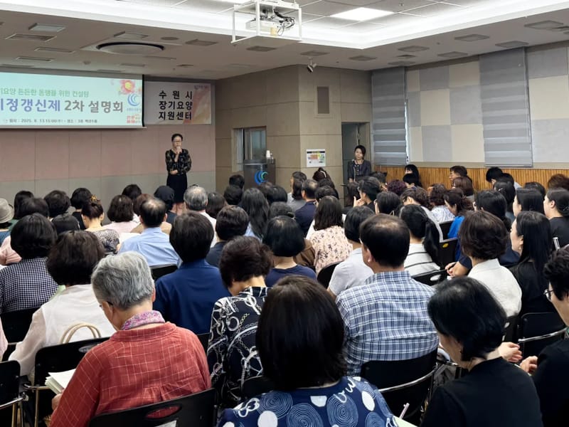 동행재가장기요양기관 - 요양원 in 관악구, 서울특별시 photo 1