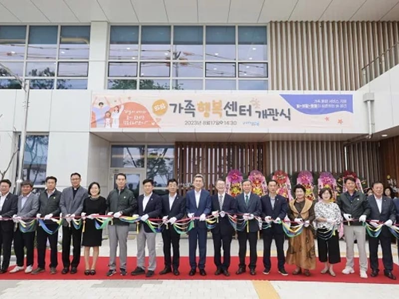 늘 행복 방문복지센터 - 요양원 in 포항시, 경상북도 photo 2
