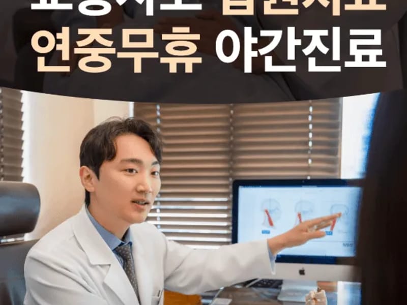 365효노인재가복지센터 - 방문요양 in 중구, 인천광역시 photo 3
