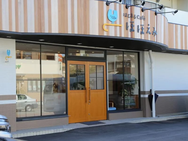 はじまるCafé ほほえみ - デイサービス in 名古屋市中川区, 愛知県 photo 1