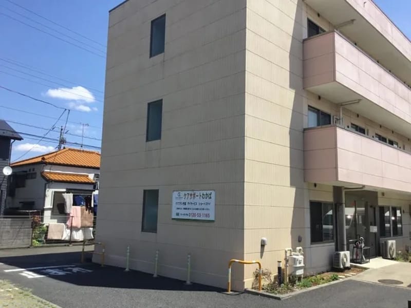 くらしいきいきケアサポートわかば in 堺市西区, 大阪府 photo 2