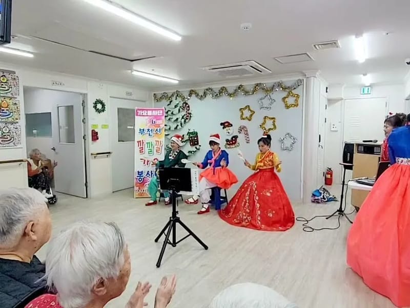 다온전문요양원 in 부천시, 경기도 photo 2
