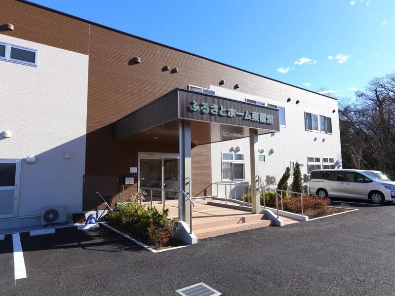 ふるさとホーム東鷲宮 - 有料老人ホーム in 久喜市, 埼玉県 photo 2