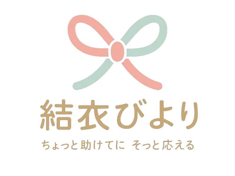ゆりがおか療養デイサービスセンター - デイサービス in 川崎市麻生区, 神奈川県 photo 3