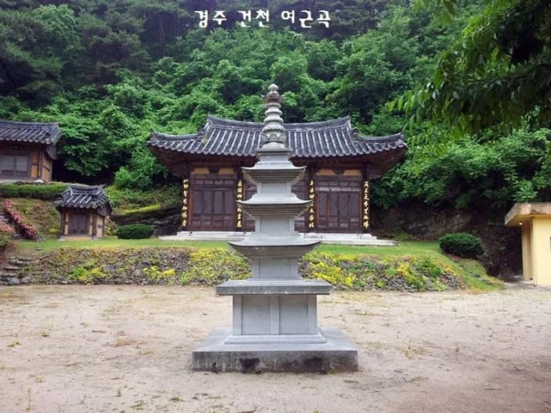 건천노인복지센터 - 요양원 in 경주시, 경상북도 photo 3