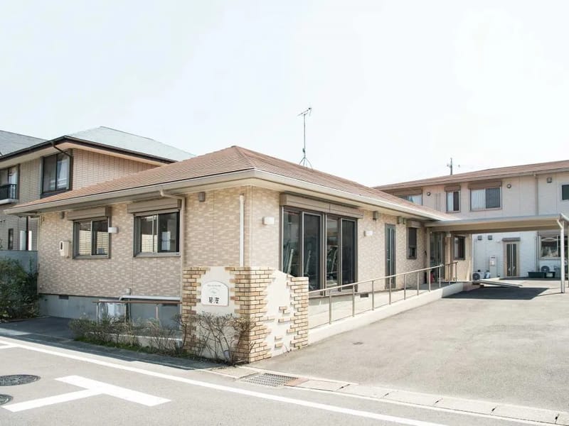アクポデイサービス - デイサービス in 尾張旭市, 愛知県 photo 1