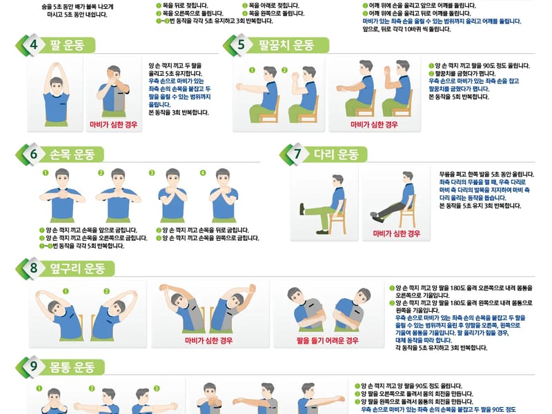 구구팔팔 재가방문요양센터 - 방문요양 in 성남시, 경기도 photo 1