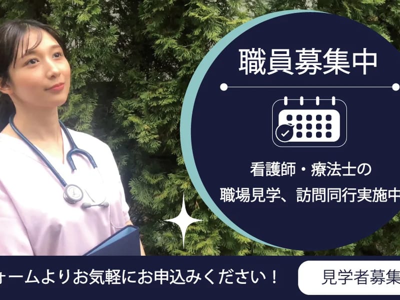 i-Life訪問看護ステーション - 訪問看護 in 大阪市生野区, 大阪府 photo 1