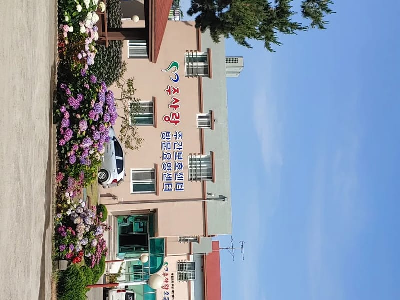 도남방문요양센터 - 요양원 in 제주시, 제주특별자치도 photo 1