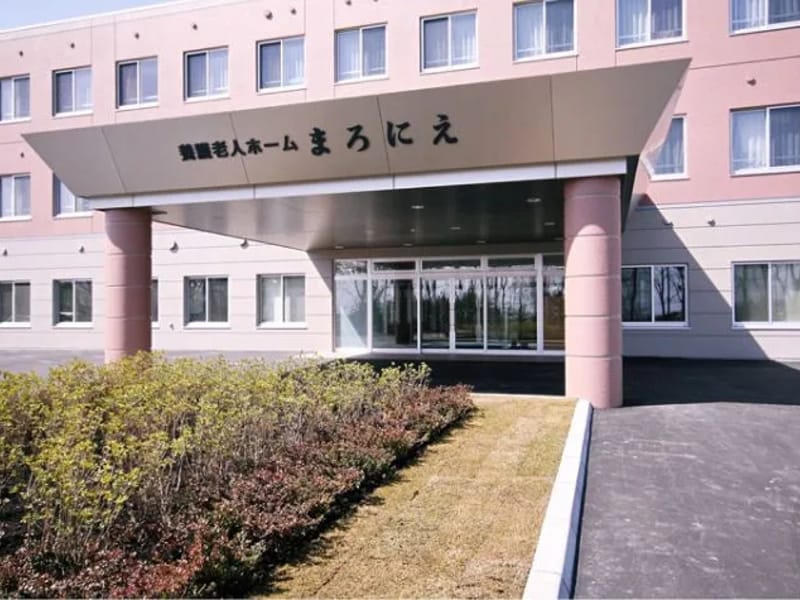 まろにえ介護老人保健施設 - 入院リハビリ in 鹿児島市, 鹿児島県 photo 2