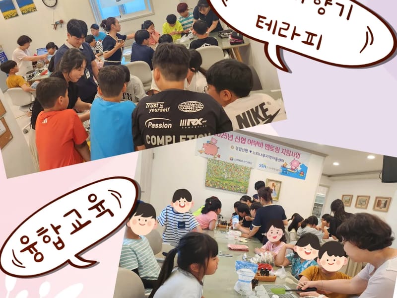 느티나무재가복지센터 - 방문요양 in 곡성군, 전라남도 photo 2
