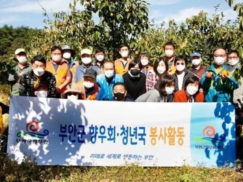 나눔복지센터 - 방문요양 in 부안군, 전북특별자치도 photo 2