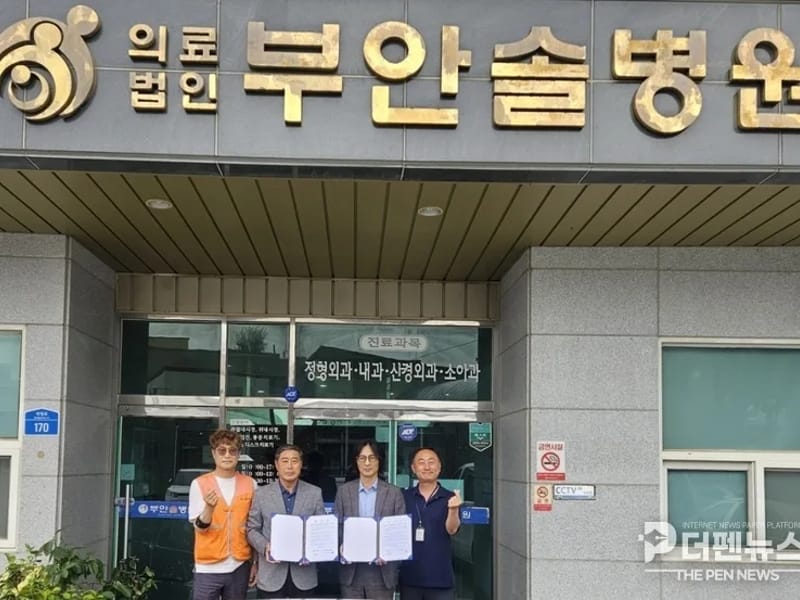 나눔복지센터 - 방문요양 in 부안군, 전북특별자치도 photo 4