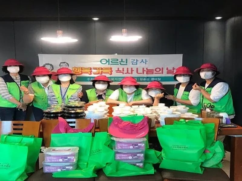 나눔복지센터 - 방문요양 in 부안군, 전북특별자치도 photo 5