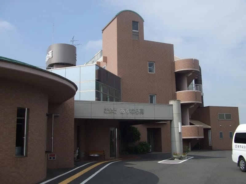 あすなら苑 - 訪問介護 in 大和郡山市, 奈良県 photo 2