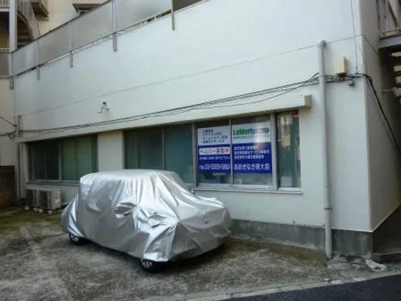 おおきなき 明大前 - 有料老人ホーム in 世田谷区, 東京都 photo 1