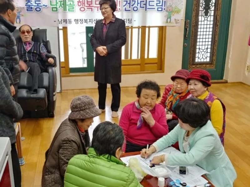 남제노인복지센터 - 주간보호 in 순천시, 전라남도 photo 2