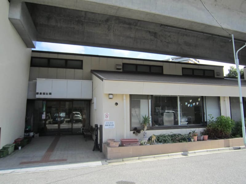 アシスタンス福祉用具事業部 - 有料老人ホーム in 鎌倉市, 神奈川県 photo 1