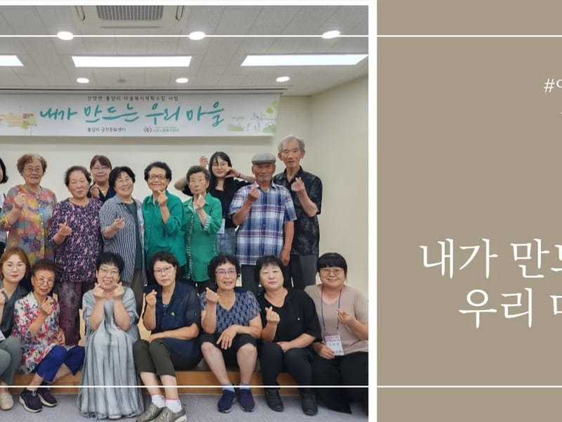나실재가복지센터 - 요양원 in 문경시, 경상북도 photo 5