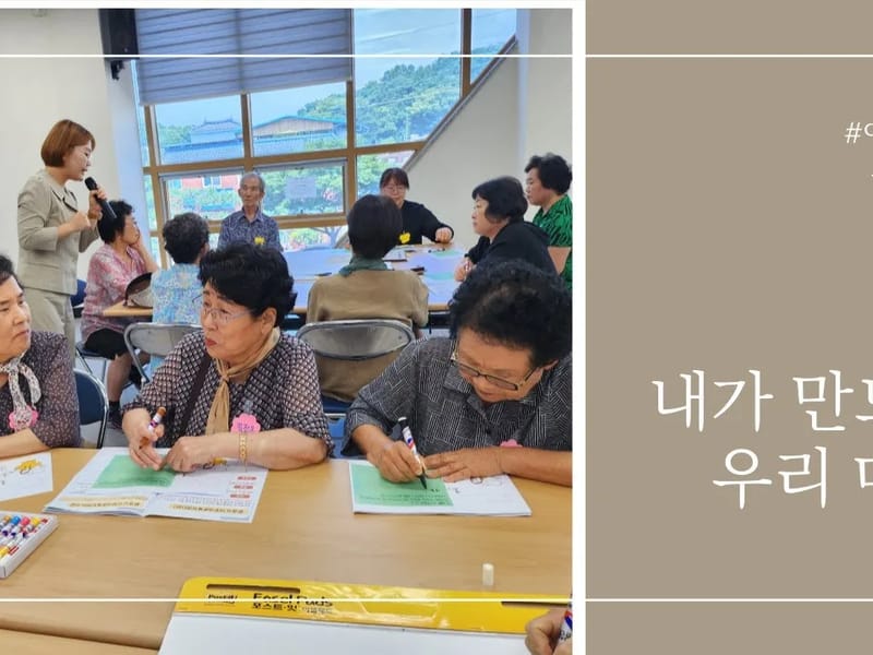 나실재가복지센터 - 요양원 in 문경시, 경상북도 photo 4