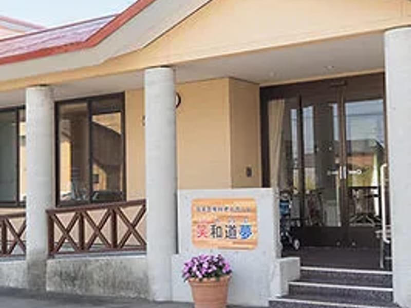 みなみケアセンター - 訪問介護 in 赤平市, 北海道 photo 3