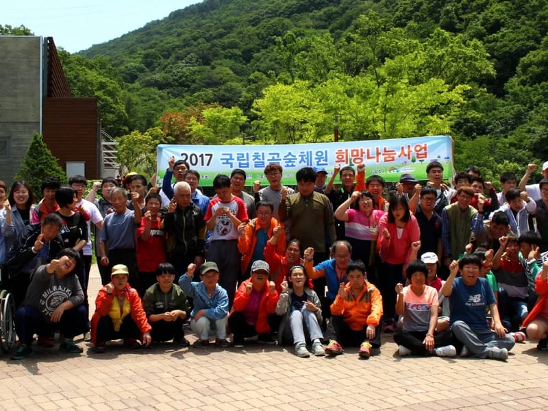 가은주간보호센터 - 주간보호 in 문경시, 경상북도 photo 3