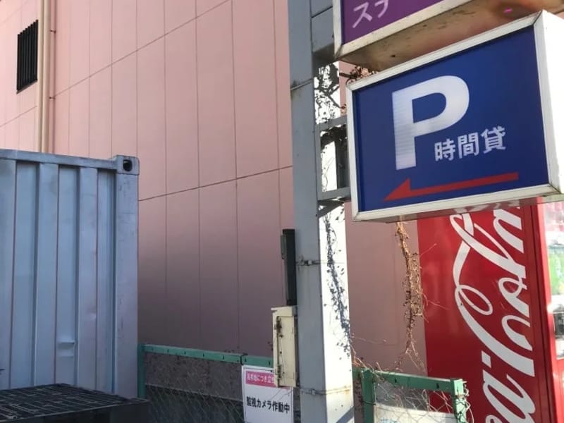 しょうぶ訪問看護ステーション - 訪問看護 in 葛飾区, 東京都 photo 1