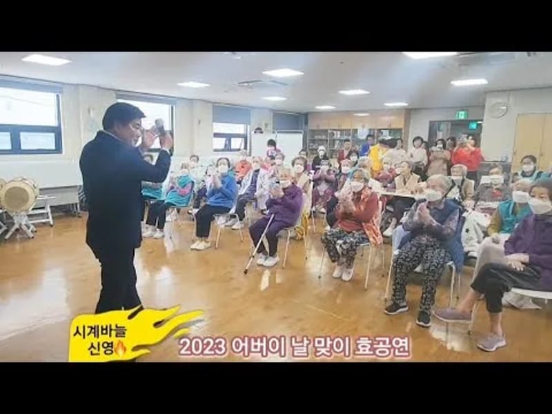 A+은빛요양원1 in 송파구, 서울특별시 photo 2