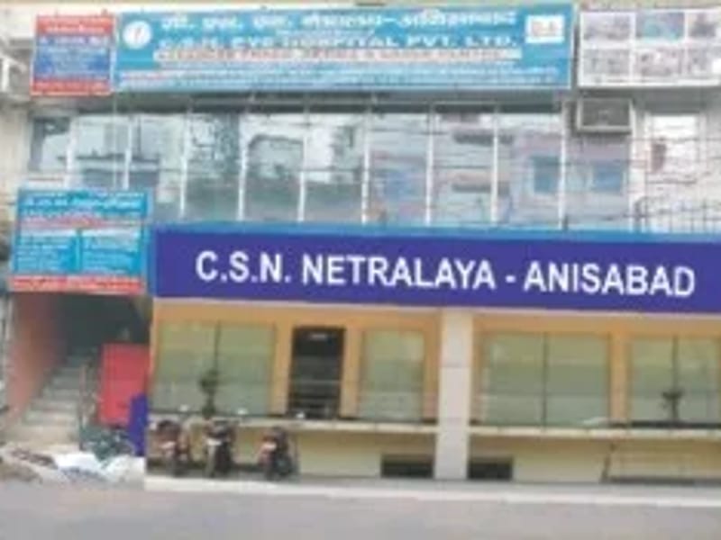 CSN NETRALAYA PVT LTD - वृद्धाश्रम in Patna, Bihar photo 4