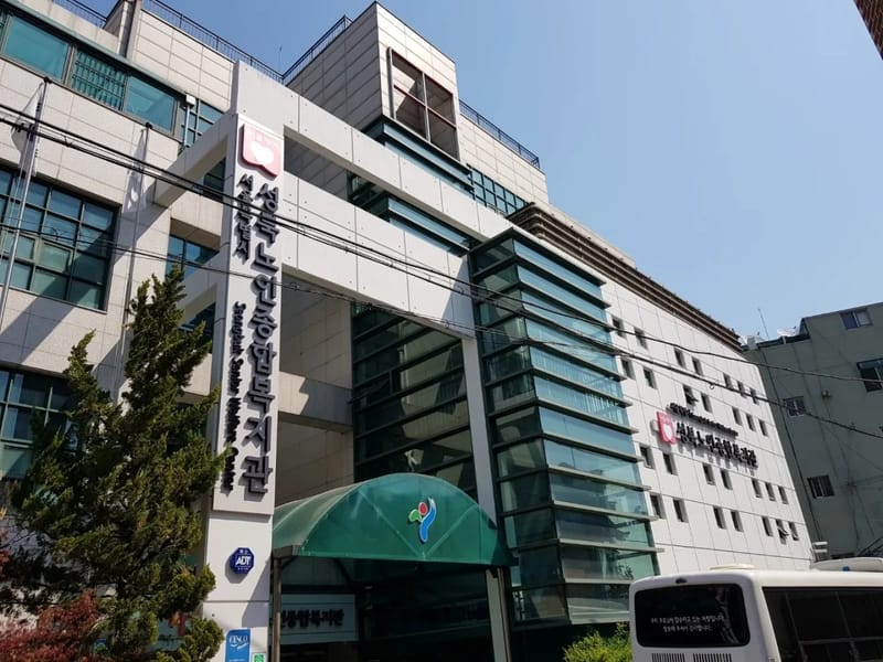 88노인복지센터 - 요양원 in 성북구, 서울특별시 photo 1