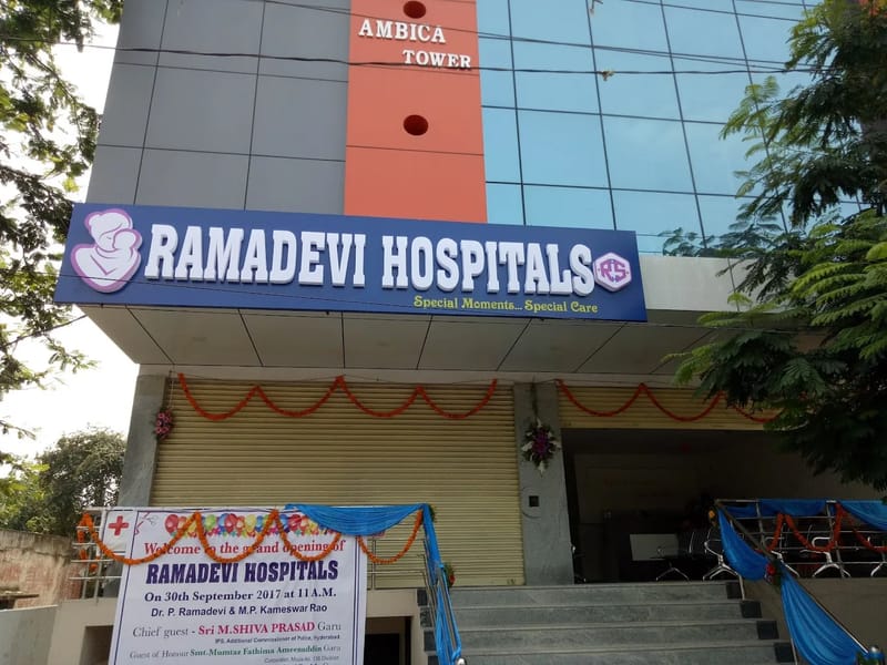 Sree Rama Devi Multispeciality Hospital, Bhavani Nagar - अस्पताल in Tirupati, Andhra Pradesh photo 2