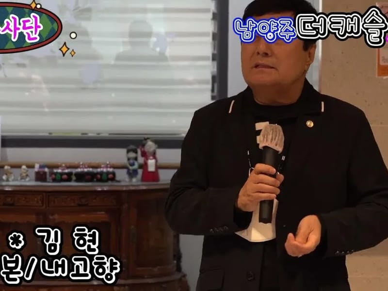 고향의봄재가센터 in 남양주시, 경기도 photo 2