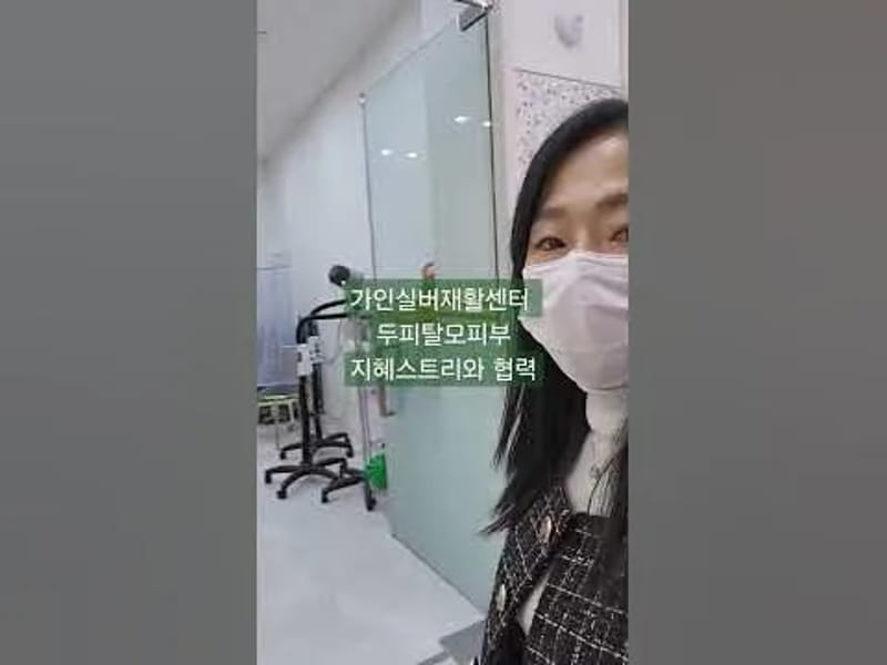 가인실버홈 in 울주군, 울산광역시 photo 2